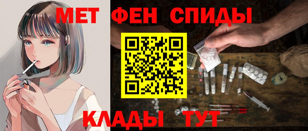 Дивногорск  Amphetamine  Вход с VPN  АМФ VHQ 