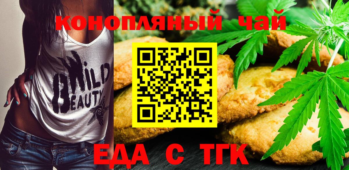 ЭКСТАЗИ  Вход с VPN  МЕФ   Дивногорск  Марихуана  ГАШИШ 