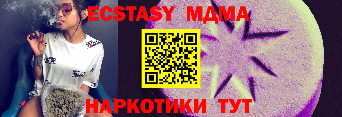 ЭКСТАЗИ mix Дивногорск