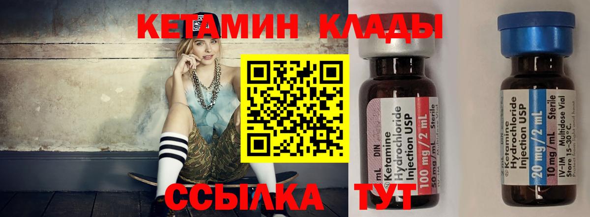 OMG ССЫЛКА  Кетамин ketamine  Вход с VPN  Дивногорск 