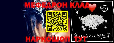 мефедрон VHQ Малоярославец