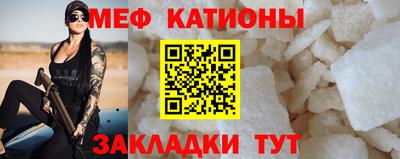 стаф Мариинск