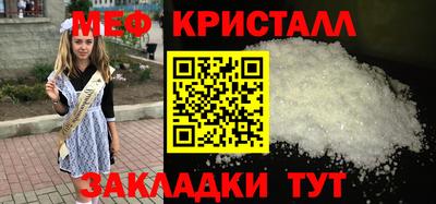 мефедрон VHQ Малоярославец