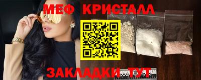 стаф Мариинск