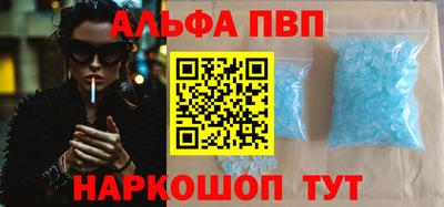мефедрон VHQ Малоярославец