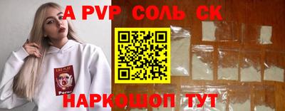 стаф Мариинск