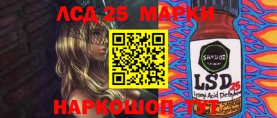 стаф Мариинск