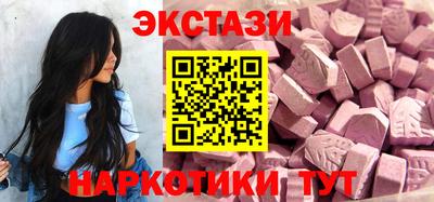 мефедрон VHQ Малоярославец