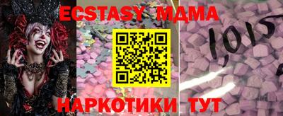 стаф Мариинск