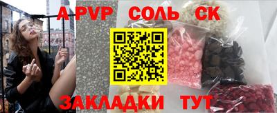 мефедрон VHQ Малоярославец