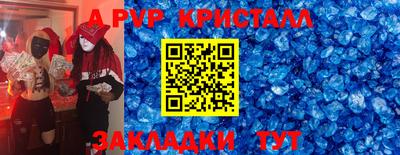 мефедрон VHQ Малоярославец