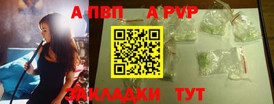 мефедрон VHQ Малоярославец