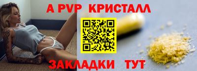 мефедрон VHQ Малоярославец