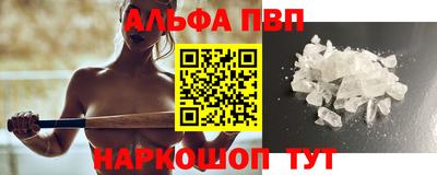 стаф Мариинск