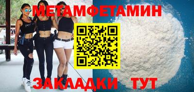 стаф Мариинск