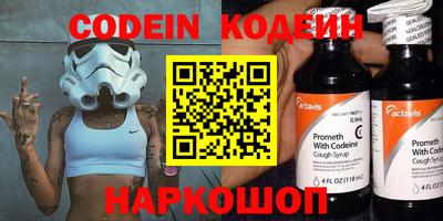 мефедрон VHQ Малоярославец