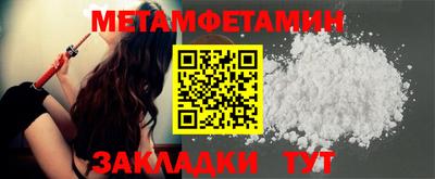 стаф Мариинск