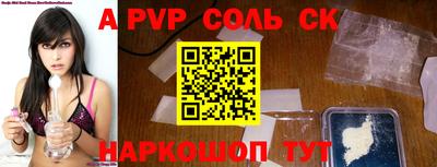 стаф Мариинск