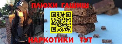 гидропоника Малгобек