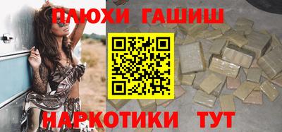 гидропоника Малгобек