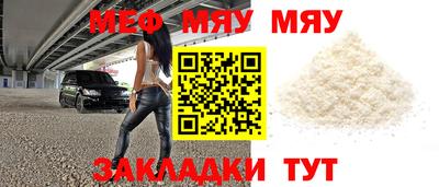 стаф Мариинск