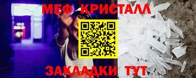 мефедрон VHQ Малоярославец