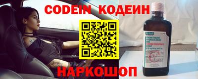 мефедрон VHQ Малоярославец