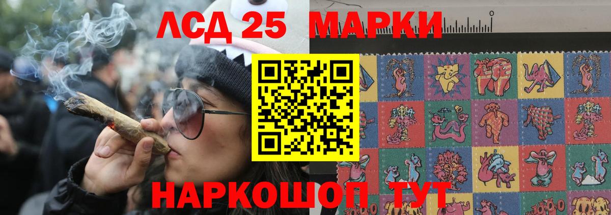Лсд 25 экстази кислота  Вход с VPN  Лсд 25 экстази кислота  Дивногорск 