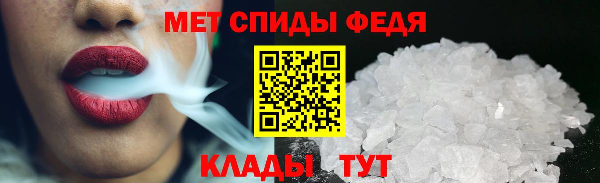 Первитин  Вход с VPN  Дивногорск  МЕТАМФЕТАМИН витя  МЕТАМФЕТАМИН витя 