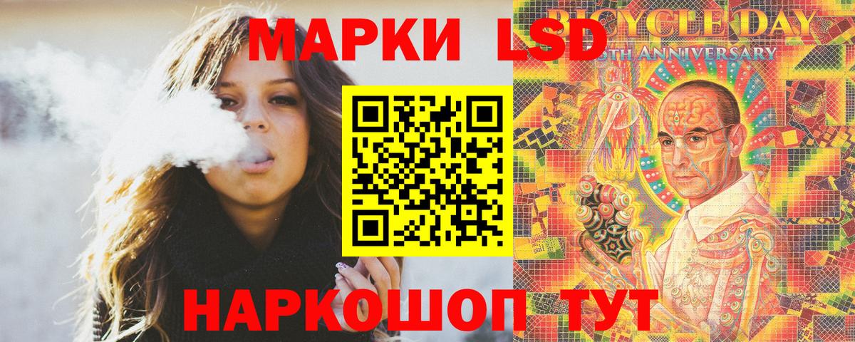 Марки NBOMe 1,8мг Дивногорск
