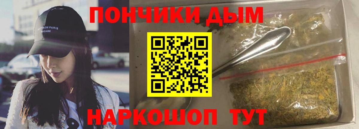 МАРИХУАНА план Дивногорск
