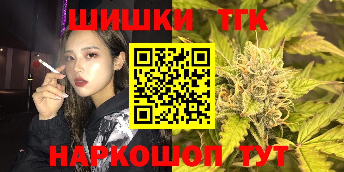 Канабис MAZAR  Вход с VPN  Каннабис марихуана  Бошки марихуана Bruce Banner  Дивногорск 